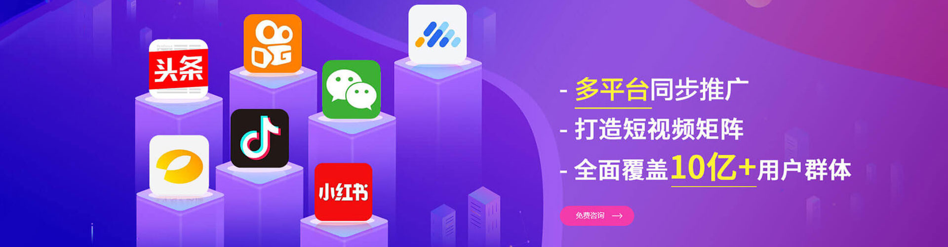 江达sem优化师