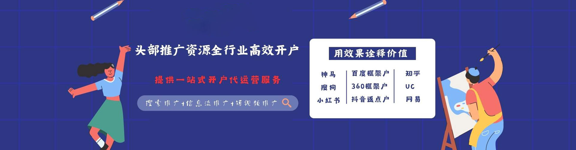江达信息流怎么做