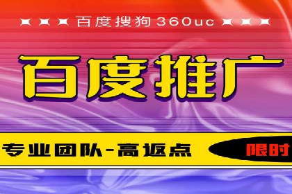 竞价推广开户费用攻略：案例解析助你成功