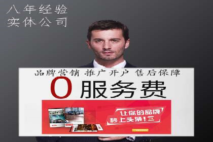 百度竞价广告如何运营？看这些成功案例就知道了